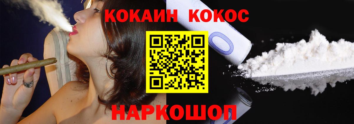 КОКАИН 98% Якутск