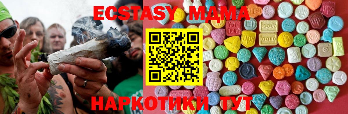 ЭКСТАЗИ VHQ Якутск