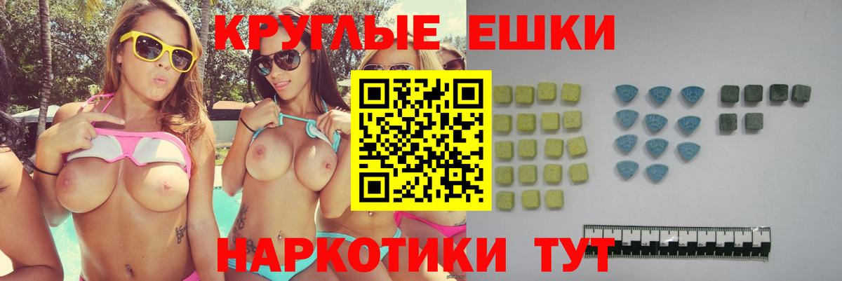 Якутск  Экстази  Вход с VPN  ЭКСТАЗИ VHQ  Экстази louis Vuitton 