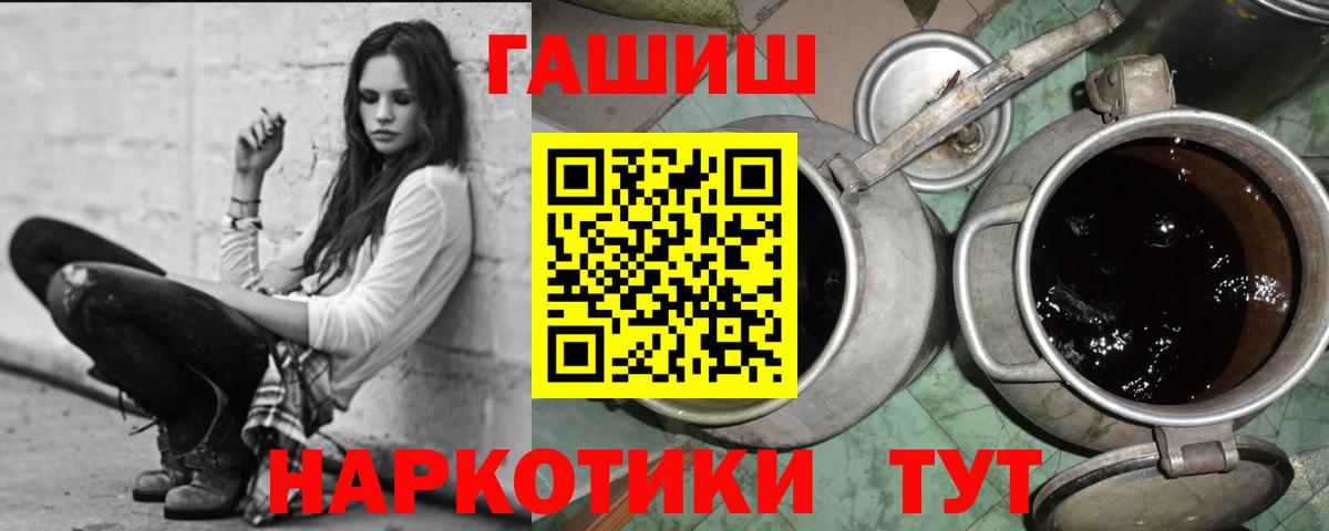 ГАШ индика сатива Якутск