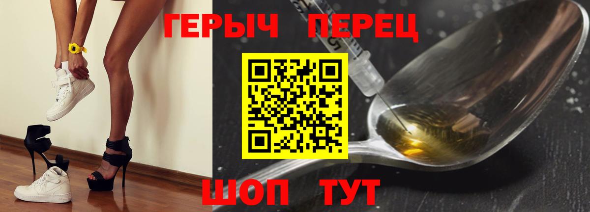 Героин Афган  Вход с VPN  Якутск 