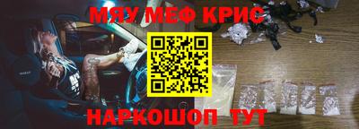 первитин Коммунар