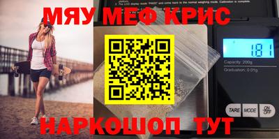 первитин Коммунар