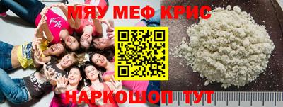 первитин Коммунар