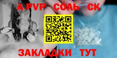 первитин Коммунар