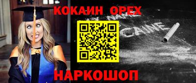 дурь Комсомольск-на-Амуре
