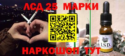 соль курить ск Кингисепп