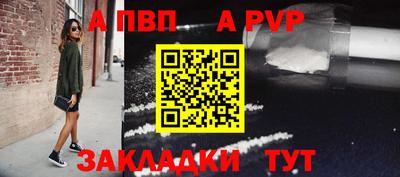 первитин Коммунар