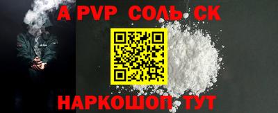 mdma Конаково