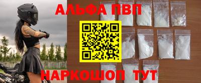 дурь Комсомольск-на-Амуре