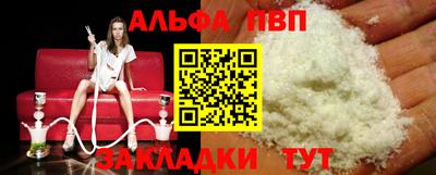 первитин Коммунар