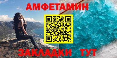 первитин Коммунар