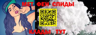 первитин Коммунар