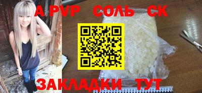 дурь Комсомольск-на-Амуре
