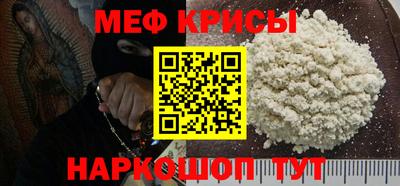 а пвп мука Кимры