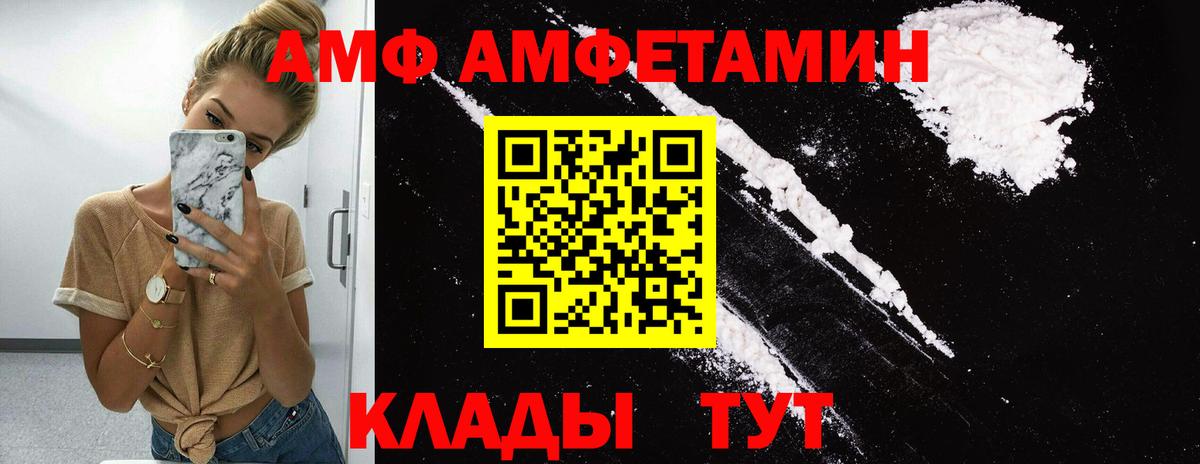 Якутск  Метамфетамин пудра  МЕТАМФЕТАМИН  Вход с VPN 