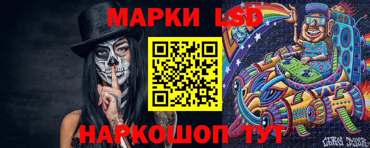 Якутск  Марки NBOMe  Вход с VPN  дарнет шоп  Марки N-bome 1500мкг  Марки N-bome 1500мкг 