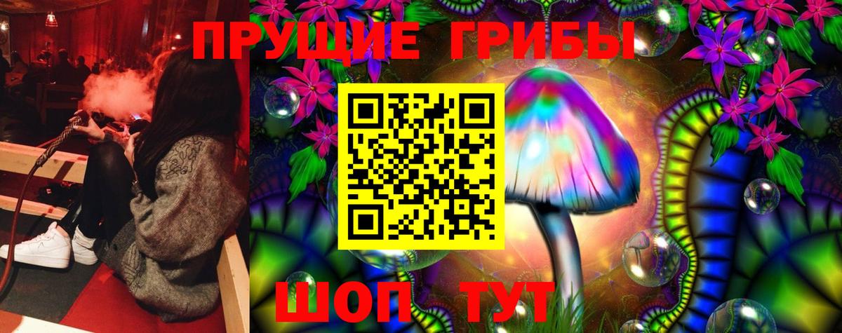 Якутск  Галлюциногенные грибы ЛСД  купить наркоту  Вход с VPN 