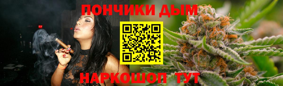 МАРИХУАНА планчик  Вход с VPN  Бошки Шишки план  Марихуана AK-47  Конопля LSD WEED  Якутск 